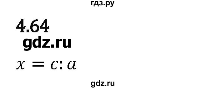 Гдз по математике за 5 класс Виленкин, Жохов, Чесноков ответ на номер № 4.64, Решебник 2024
