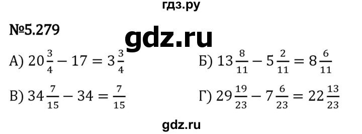 Гдз по математике за 5 класс Виленкин, Жохов, Чесноков ответ на номер № 5.279, Решебник 2024