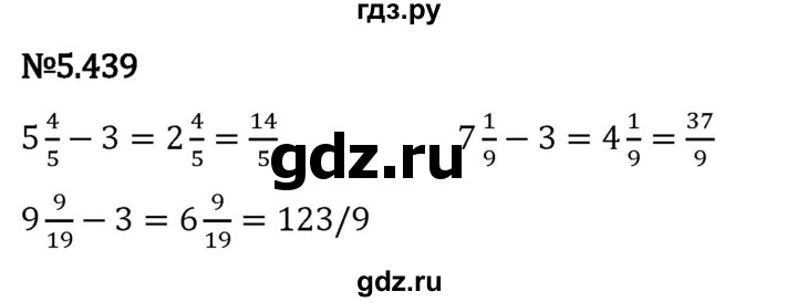 Гдз по математике за 5 класс Виленкин, Жохов, Чесноков ответ на номер № 5.439, Решебник 2024