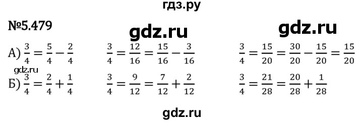 Гдз по математике за 5 класс Виленкин, Жохов, Чесноков ответ на номер № 5.479, Решебник 2024