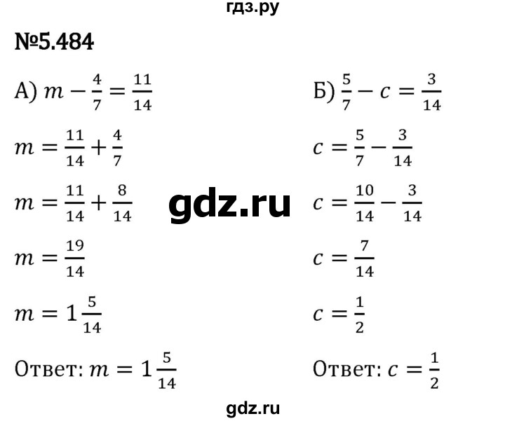Гдз по математике за 5 класс Виленкин, Жохов, Чесноков ответ на номер № 5.484, Решебник 2024