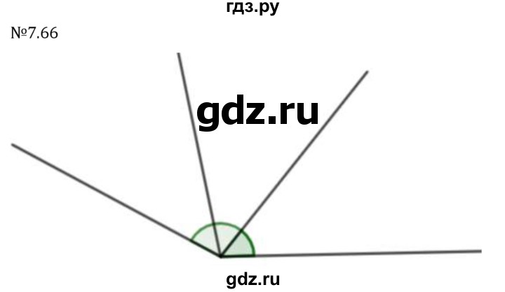 Гдз по математике за 5 класс Виленкин, Жохов, Чесноков ответ на номер № 7.66, Решебник 2024