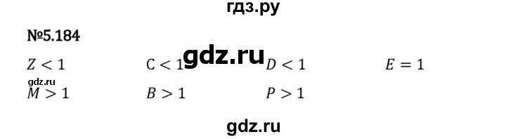 Гдз по математике за 5 класс Виленкин, Жохов, Чесноков ответ на номер № 5.184, Решебник 2024