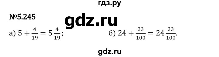 Гдз по математике за 5 класс Виленкин, Жохов, Чесноков ответ на номер № 5.245, Решебник 2024