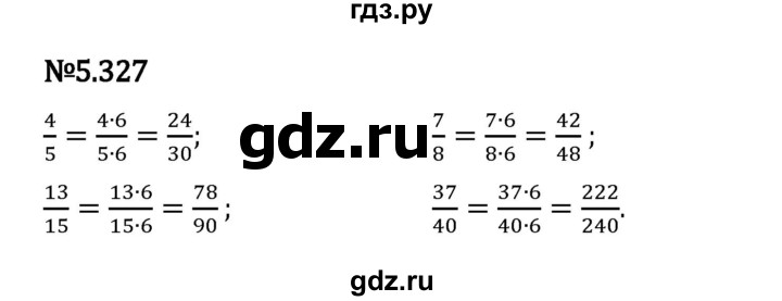 Гдз по математике за 5 класс Виленкин, Жохов, Чесноков ответ на номер № 5.327, Решебник 2024