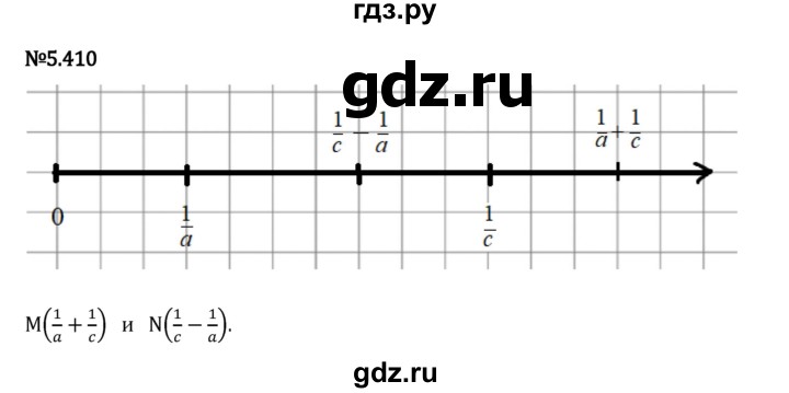 Гдз по математике за 5 класс Виленкин, Жохов, Чесноков ответ на номер № 5.410, Решебник 2024
