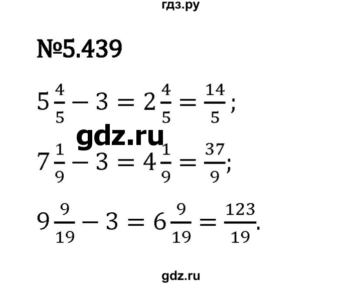 Гдз по математике за 5 класс Виленкин, Жохов, Чесноков ответ на номер № 5.439, Решебник 2024