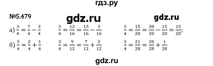 Гдз по математике за 5 класс Виленкин, Жохов, Чесноков ответ на номер № 5.479, Решебник 2024