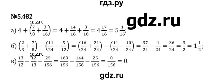 Гдз по математике за 5 класс Виленкин, Жохов, Чесноков ответ на номер № 5.482, Решебник 2024