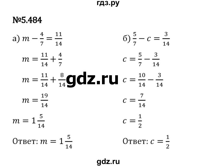 Гдз по математике за 5 класс Виленкин, Жохов, Чесноков ответ на номер № 5.484, Решебник 2024