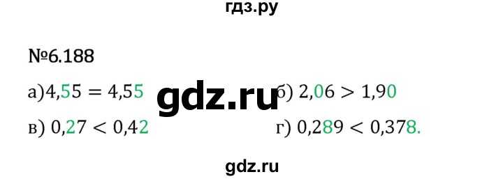 Гдз по математике за 5 класс Виленкин, Жохов, Чесноков ответ на номер № 6.188, Решебник 2024