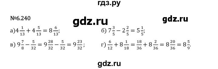 Гдз по математике за 5 класс Виленкин, Жохов, Чесноков ответ на номер № 6.240, Решебник 2024