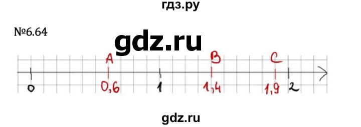 Гдз по математике за 5 класс Виленкин, Жохов, Чесноков ответ на номер № 6.64, Решебник 2024