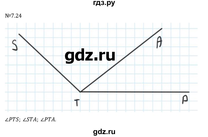 Гдз по математике за 5 класс Виленкин, Жохов, Чесноков ответ на номер № 7.24, Решебник 2024