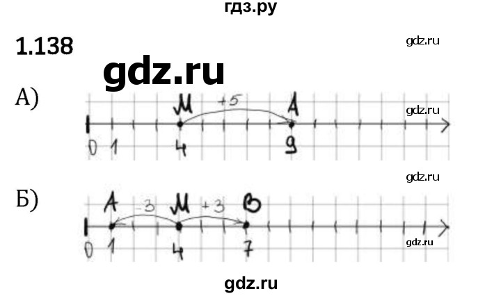 Гдз по математике за 5 класс Виленкин, Жохов, Чесноков ответ на номер № 1.138, Решебник 2026