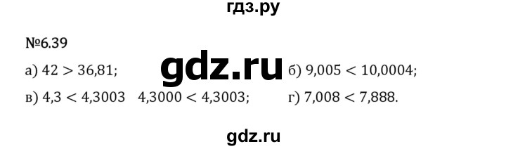 Гдз по математике за 5 класс Виленкин, Жохов, Чесноков ответ на номер № 6.39, Решебник 2026