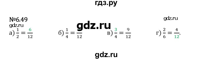 Гдз по математике за 5 класс Виленкин, Жохов, Чесноков ответ на номер № 6.49, Решебник 2026
