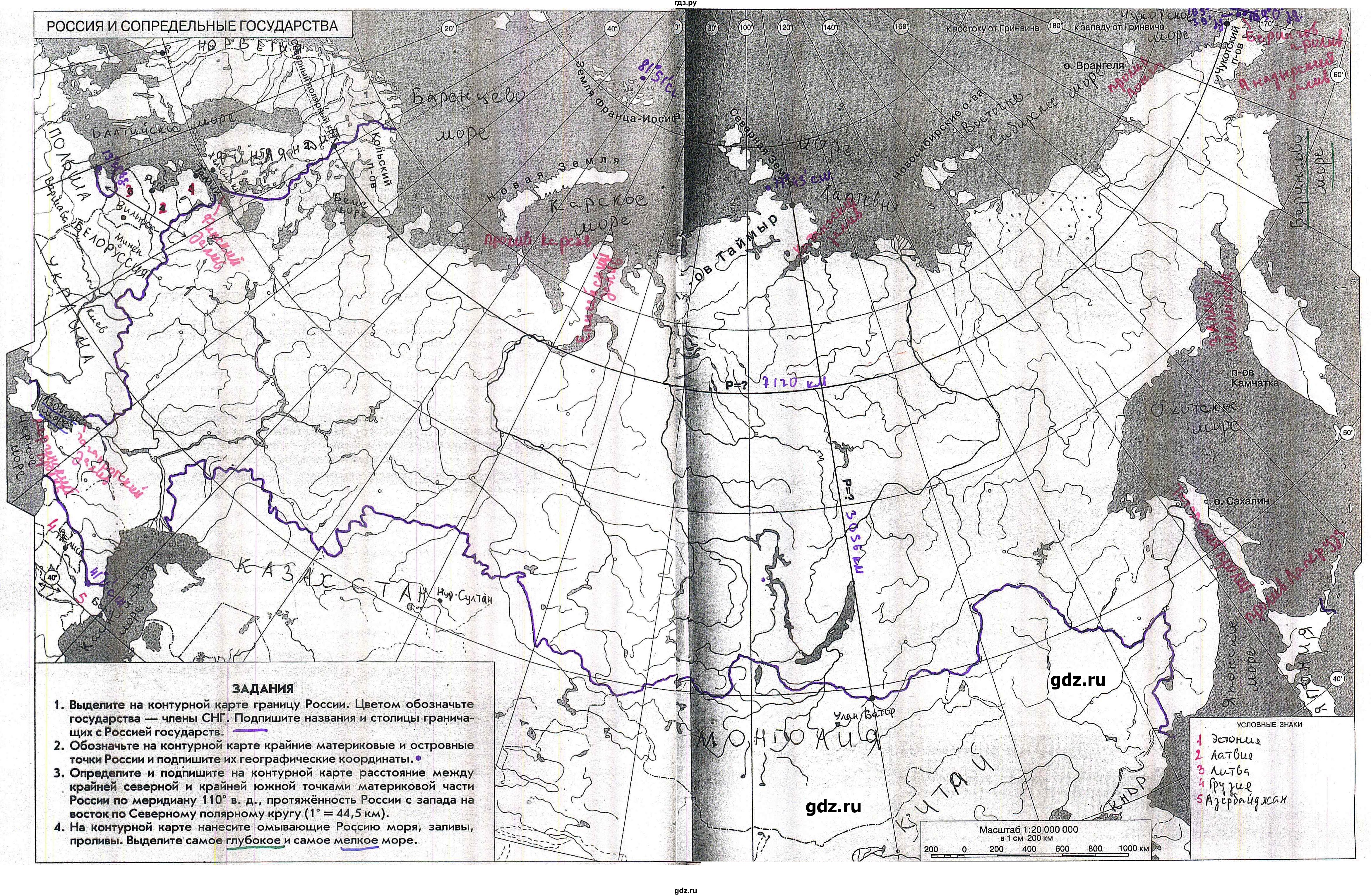 ГДЗ по географии 8 класс Сиротин рабочая тетрадь с контурными картами  страница - 34-35, Решебник