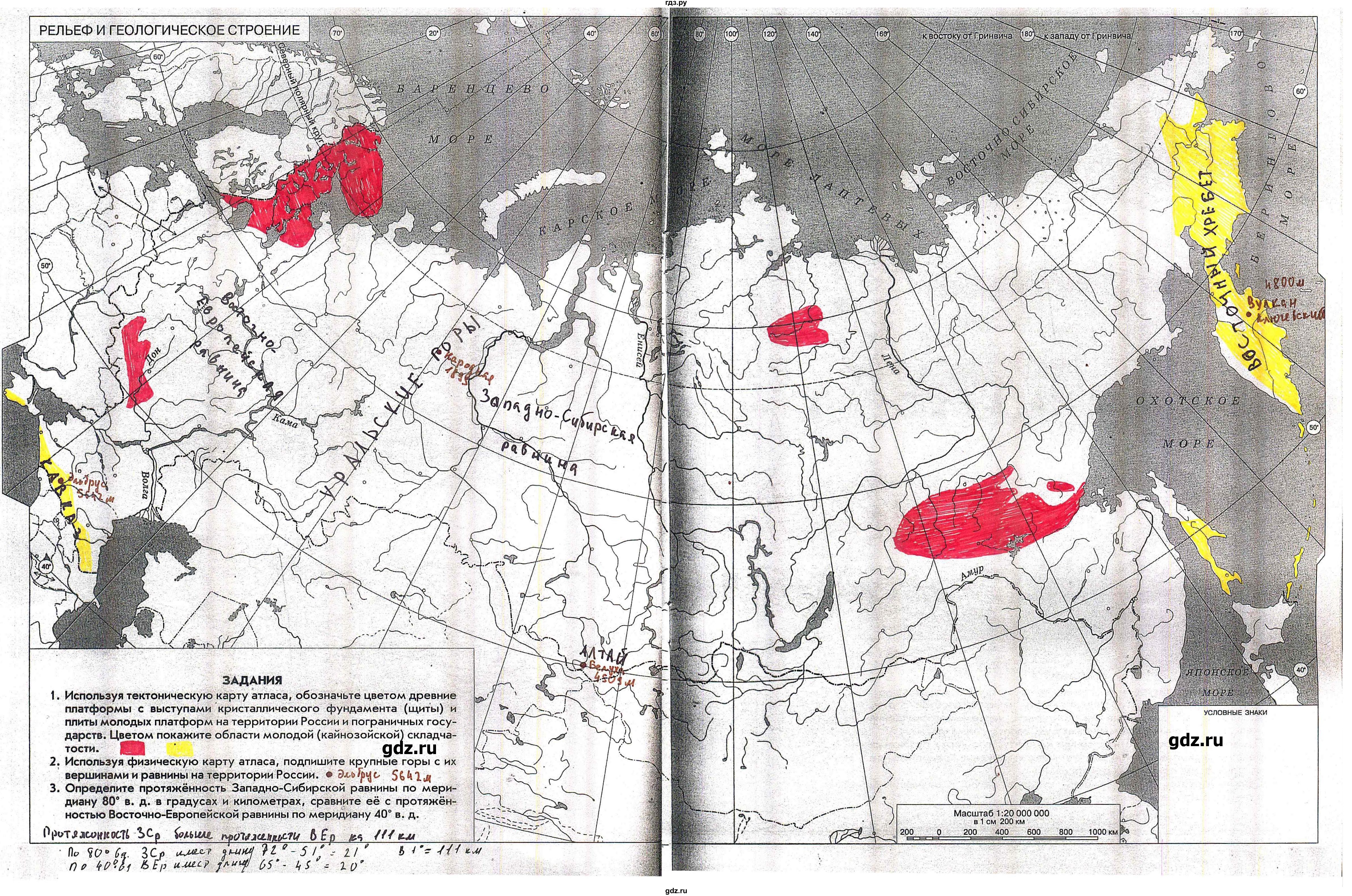 ГДЗ по географии 8 класс Сиротин рабочая тетрадь с контурными картами  страница - 38-39, Решебник