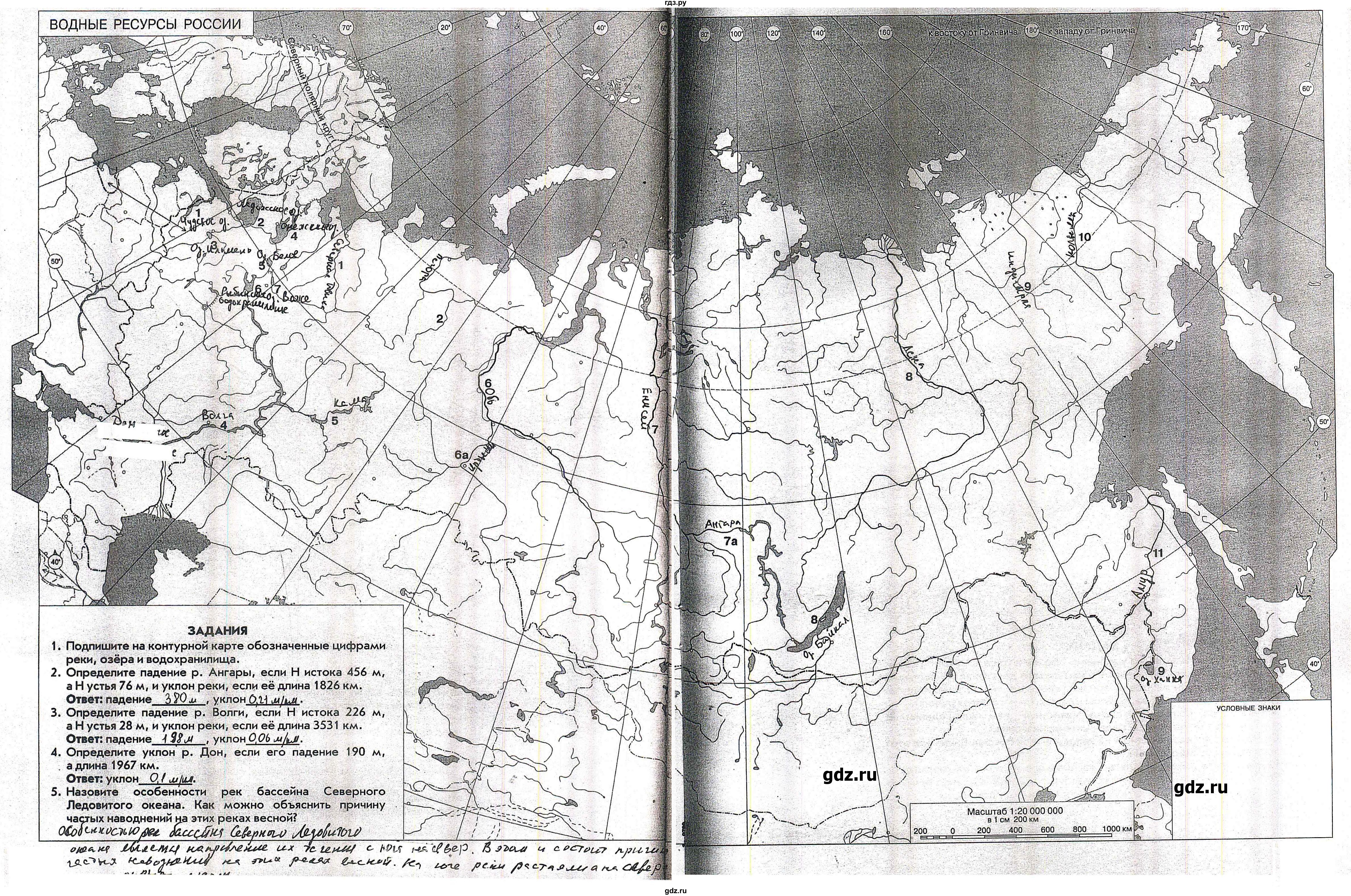 ГДЗ по географии 8 класс Сиротин рабочая тетрадь с контурными картами  страница - 44-45, Решебник