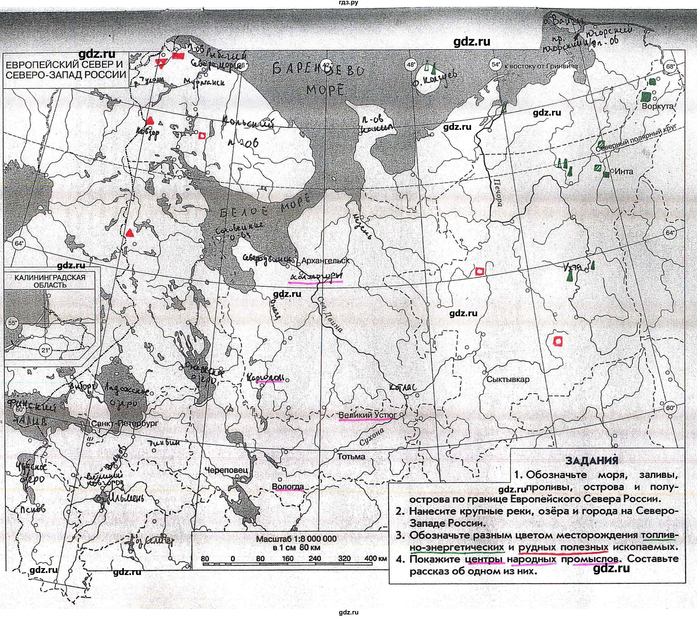 ГДЗ по географии 8 класс Сиротин рабочая тетрадь с контурными картами  страница - 49, Решебник