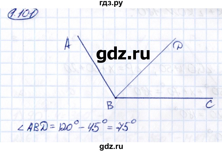 ГДЗ по математике 6 класс Виленкин   §1 / упражнение - 1.101, Решебник к учебнику 2021