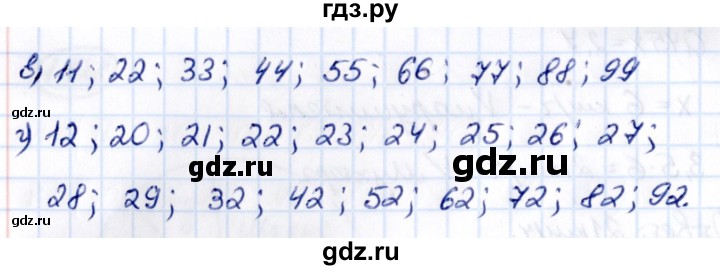 ГДЗ по математике 6 класс Виленкин   §1 / упражнение - 1.134, Решебник к учебнику 2021