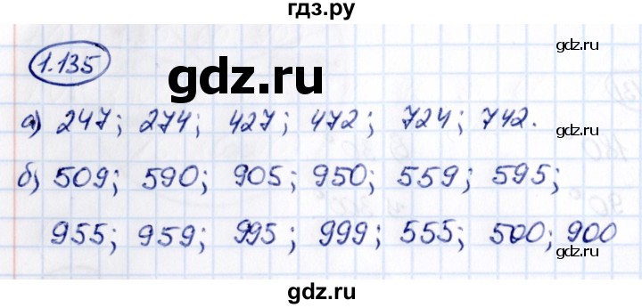 ГДЗ по математике 6 класс Виленкин   §1 / упражнение - 1.135, Решебник к учебнику 2021