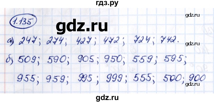 Гдз по математике за 6 класс Виленкин, Жохов, Чесноков ответ на номер № 1.135, Решебник 2021