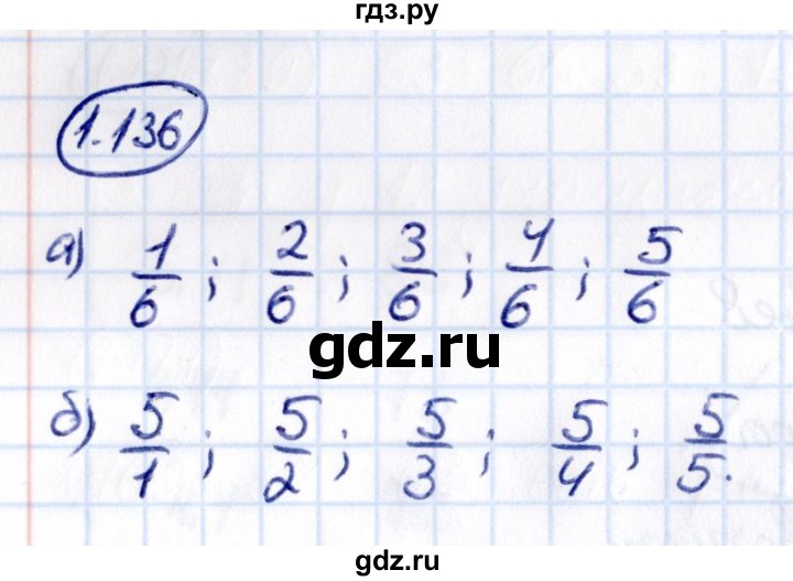 ГДЗ по математике 6 класс Виленкин   §1 / упражнение - 1.136, Решебник к учебнику 2021