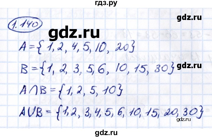 ГДЗ по математике 6 класс Виленкин   §1 / упражнение - 1.140, Решебник к учебнику 2021
