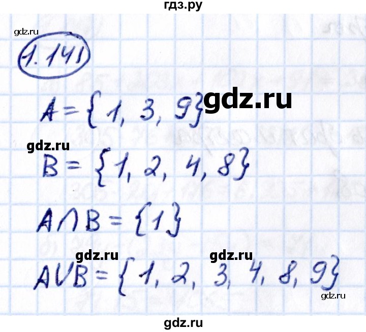 ГДЗ по математике 6 класс Виленкин   §1 / упражнение - 1.141, Решебник к учебнику 2021