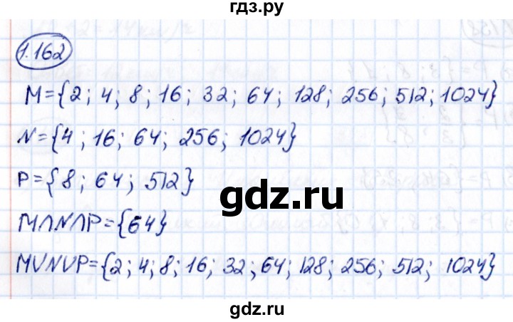 ГДЗ по математике 6 класс Виленкин   §1 / упражнение - 1.162, Решебник к учебнику 2021