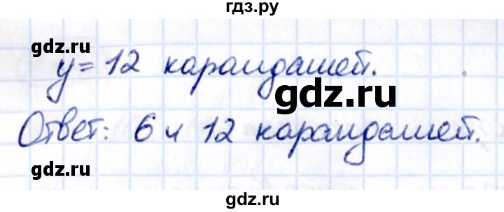 ГДЗ по математике 6 класс Виленкин   §1 / упражнение - 1.165, Решебник к учебнику 2021