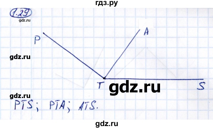 ГДЗ по математике 6 класс Виленкин   §1 / упражнение - 1.29, Решебник к учебнику 2021