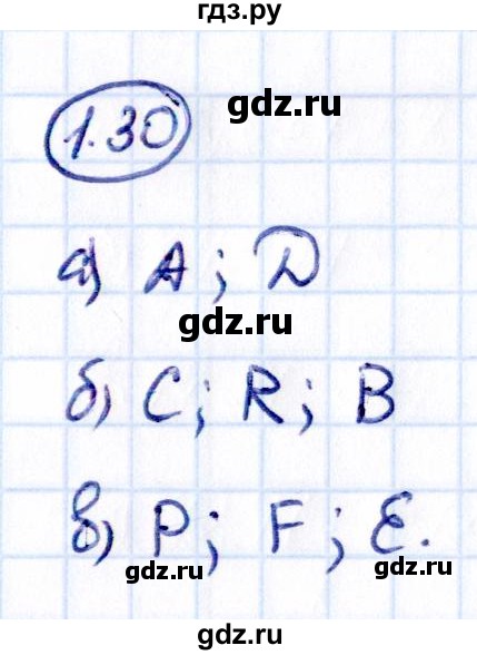 ГДЗ по математике 6 класс Виленкин   §1 / упражнение - 1.30, Решебник к учебнику 2021