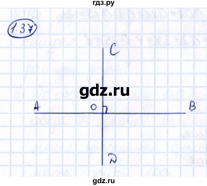 ГДЗ по математике 6 класс Виленкин   §1 / упражнение - 1.37, Решебник к учебнику 2021