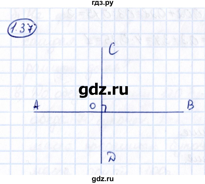Гдз по математике за 6 класс Виленкин, Жохов, Чесноков ответ на номер № 1.37, Решебник 2021