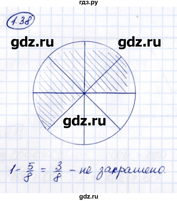 ГДЗ по математике 6 класс Виленкин   §1 / упражнение - 1.38, Решебник к учебнику 2021