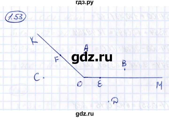 ГДЗ по математике 6 класс Виленкин   §1 / упражнение - 1.53, Решебник к учебнику 2021