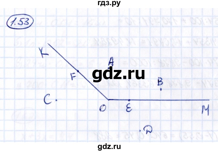 Гдз по математике за 6 класс Виленкин, Жохов, Чесноков ответ на номер № 1.53, Решебник 2021