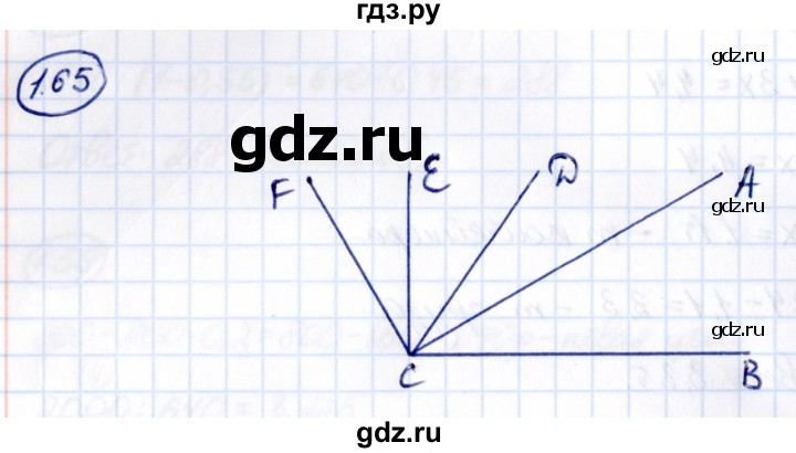 ГДЗ по математике 6 класс Виленкин   §1 / упражнение - 1.65, Решебник к учебнику 2021
