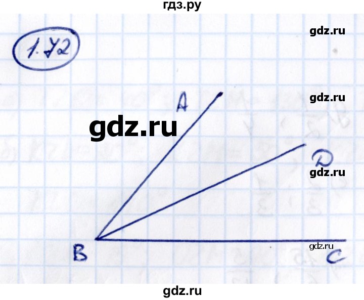 ГДЗ по математике 6 класс Виленкин   §1 / упражнение - 1.72, Решебник к учебнику 2021