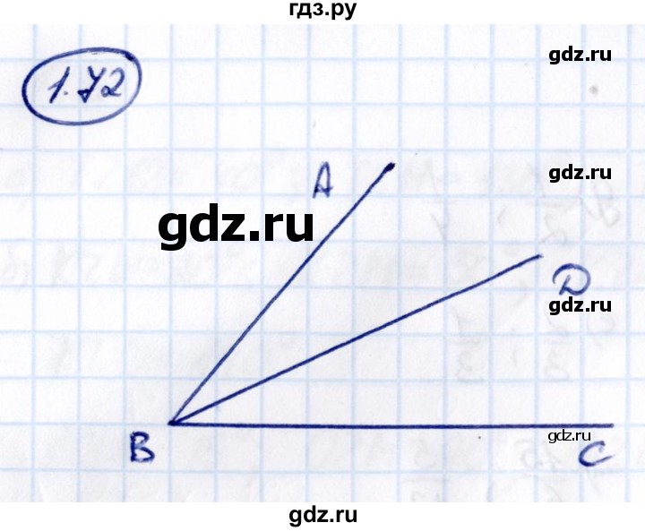 Гдз по математике за 6 класс Виленкин, Жохов, Чесноков ответ на номер № 1.72, Решебник 2021