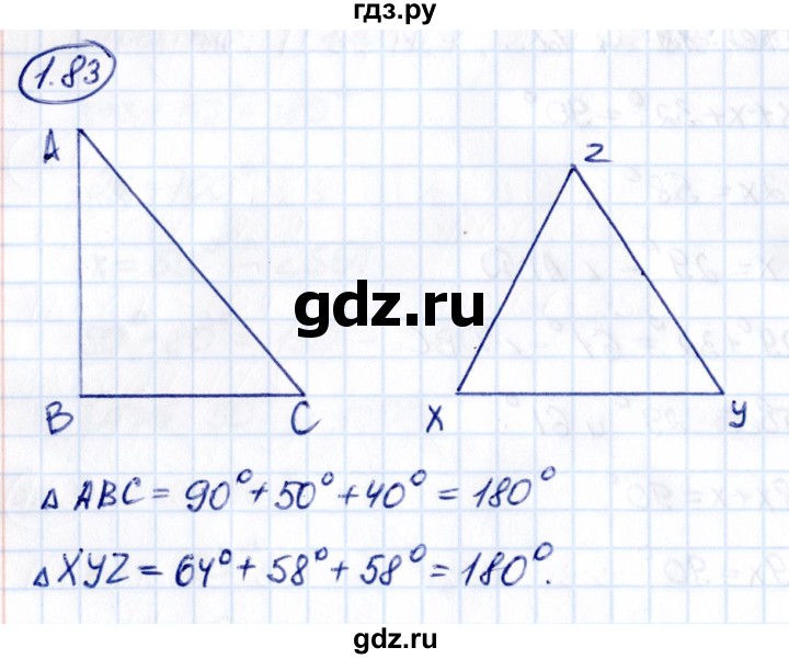 ГДЗ по математике 6 класс Виленкин   §1 / упражнение - 1.83, Решебник к учебнику 2021