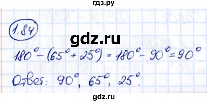 Гдз по математике за 6 класс Виленкин, Жохов, Чесноков ответ на номер № 1.84, Решебник 2021