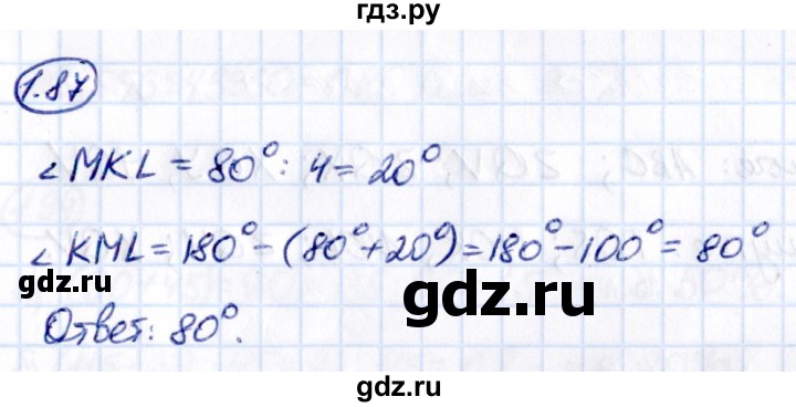 Гдз по математике за 6 класс Виленкин, Жохов, Чесноков ответ на номер № 1.87, Решебник 2021