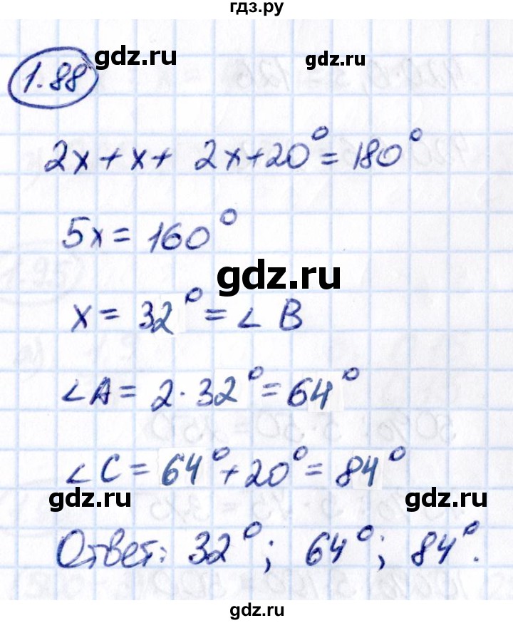 ГДЗ по математике 6 класс Виленкин   §1 / упражнение - 1.88, Решебник к учебнику 2021