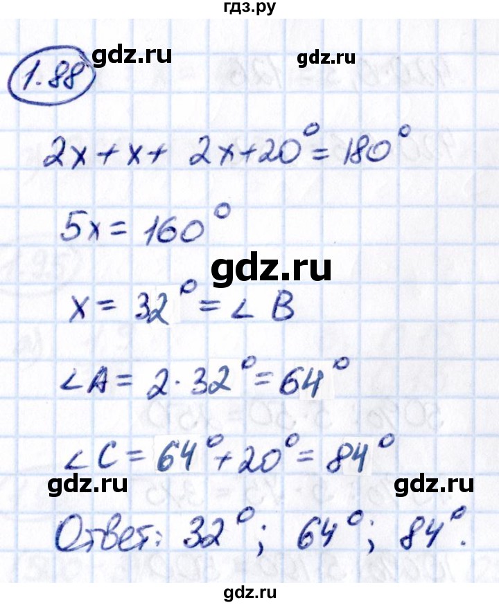 Гдз по математике за 6 класс Виленкин, Жохов, Чесноков ответ на номер № 1.88, Решебник 2021