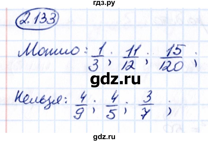 ГДЗ по математике 6 класс Виленкин   §2 / упражнение - 2.133, Решебник к учебнику 2021